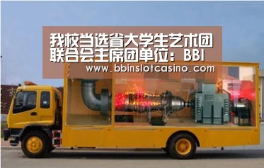 我校当选省大学生艺术团联合会主席团单位:BBIN视讯,BBIN体育,BBIN国际厅,BBIN娱乐城(图3) BBIN视讯,BBIN体育,BBIN国际厅,BBIN娱乐城