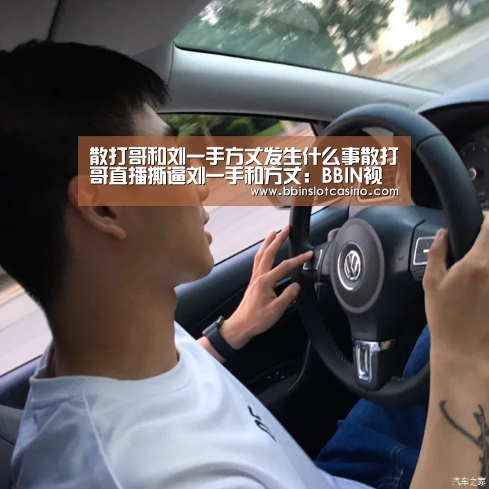 BBIN视讯，BBIN体育，BBIN国际厅，BBIN娱乐城